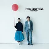 ありがとうはそのためにある