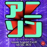 ウルトラブラスト