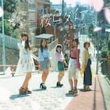 スバラシキセカイ