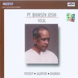 Dhan Dhan Bhag and Piya Nahin Aye