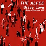 Brave Love〜Galaxy Express 999