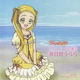 ツイン・テールの魔法（オリジナルカラオケ）