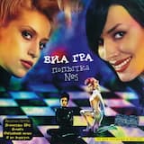 Заклинание