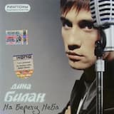 Листья праздничных кленов