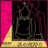 センパイは死んでいる