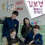 혼자라고 생각말기