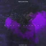 Взял и полетел