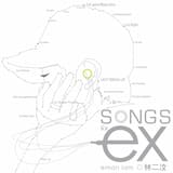 一切開始都是美好的