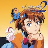 エルハザード2のテーマ