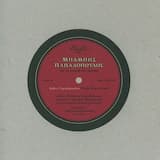 Ένα τραγούδι απ' τ' Αλγέρι