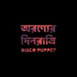 Tui Eto Bodhmaash Keno Reh?