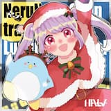 NeruNeru-Chan travels to the Luminous Stars!