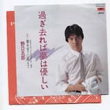 過ぎ去れば夢は優しい