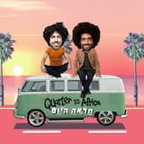 תראה היום
