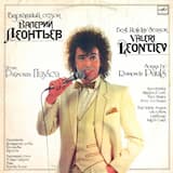 Гиподинамия