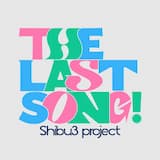 THE LAST SONG!