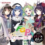 御伽噺に幕切れを (game ver.)