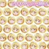 スキキライも追い越して ～陽鞠ver.～