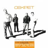 Ленинградское время