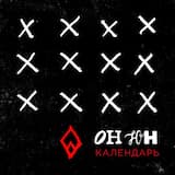 Красное солнце