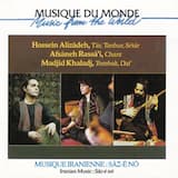 Avâz-É Abouata: Masnavi