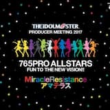 僕たちのResistance (M@STER VERSION) 千早ソロ・リミックス