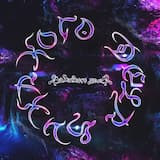 НИКАКОГО ДЕЛА