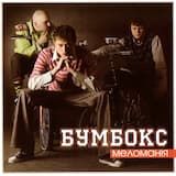 Бета-каротин