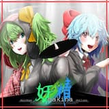 DJ MIX 妖精マキナ