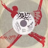 レッドシチュエーション