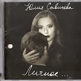 Огни большого города