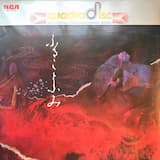 ウルワシトさ寝しさ寝てば