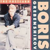 The Postcard (7" edit)