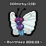 Thing Called Love (DDRKirby Mix)