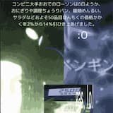 onigiri/おにぎり