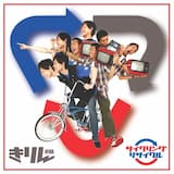 rice to life (from TK Project GACHICOLLA) (Karaoke)