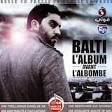 Ktebet Jwebi (remix)