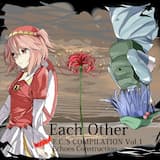 You got the flow(er)