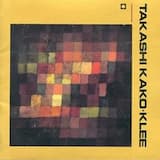 秋を告げる使者