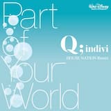 パート・オブ・ユア・ワールド (HOUSE NATION remix)