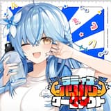 ラミィズバリバリワークアウト (instrumental)