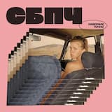 Северное сияние