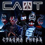 Стадия гнева