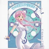 「ちょっと嬉しいだけだよ」