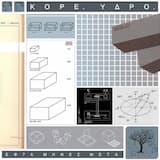 Όταν όλα φεύγουν νωρίς