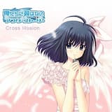 Defy Gravity （Not Found 2010）