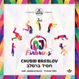 Chusid Breslov - חסיד ברסלב