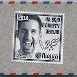 Человек из зеркала