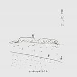 アライグマのカノン