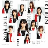 見返り美人 (Instrumental)